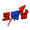 cobacknam