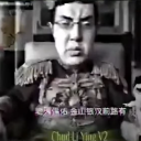 avatar John Warcrime