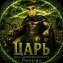 vengrus