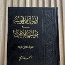 mujahidathari