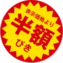 buta290