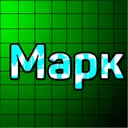 truemajner