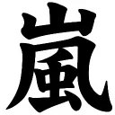 okdak_sempai