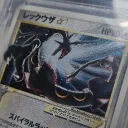 majin_japan