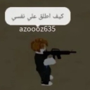 avatar Francophobia.