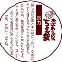 katakuriko2170