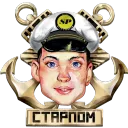 starpom