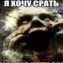 avatar В Да Капот