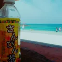 hikorong