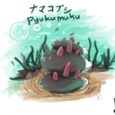Pyukumuku The Great