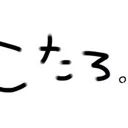 kotarou2394