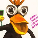 honkboi