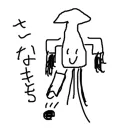 sananokichi