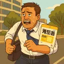 ketotop_dgi