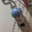 avatar cure