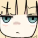 emitsuki