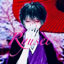 RYUSEI