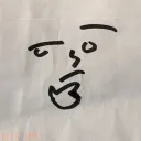 _inn