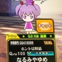 akiraeyama