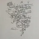 d1mashqi