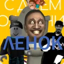 Аватар minecraftmyshisna