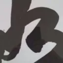 gendou1087