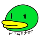 doemuminarai