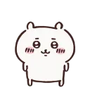 solar.mp3