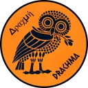 drachmatoken