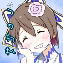 tsunoware