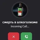 pivkotemnoye