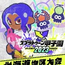noia_spl