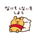 icchy_358
