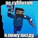 glockyxnine