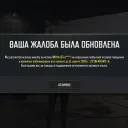 mr_incognito911