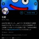 nagidesu9878