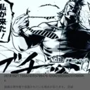tsubasa4936