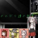 nonnbiri
