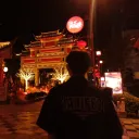 akudai