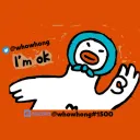 whowhong