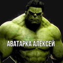 aJleXeu