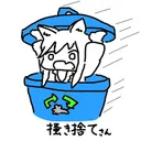kakisute