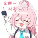 hyogako