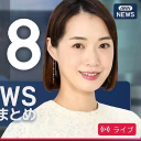 avatar 1.18夜ニュース最新まとめ