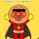 anapan_yamase_jimusho
