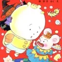 mashiyumarowangzi4635