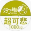 avatar 台中高爾宣