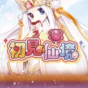 love_ragnarok