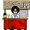 subaru_siozawa0829
