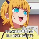 inyume0713